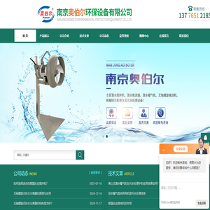 无轴螺旋输送机(LC型垂直/WLS320N/WLS260N)