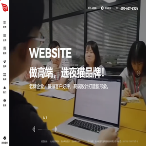 北京网站建设
