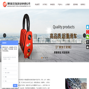 起重滑车