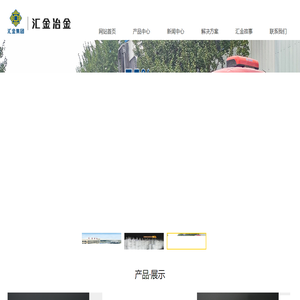 磷铁,硫铁,磷生铁,磷铁生产厂家,磷铁价格