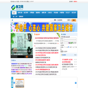 创建资料