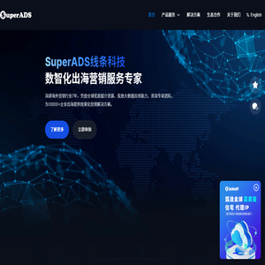 广州线条信息科技有限公司