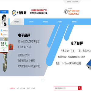 检重秤,称重机,动态称重分选机,胶囊称重机,胶囊金属检测机,在线金属检测机,自动称重贴标机,金检重检一体机