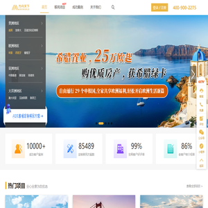 【方舟天下】美国移民,美国EB1A,美国EB5,香港优才计划,海外高端定制服务引领者