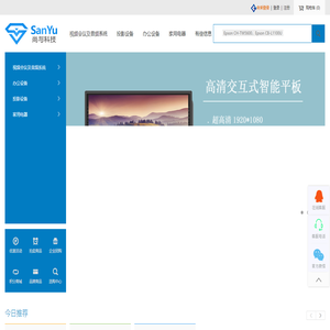 尚与商城