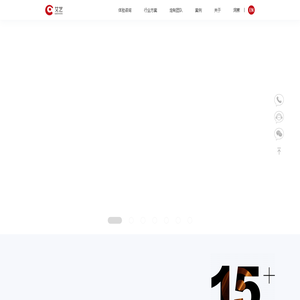 上海APP开发