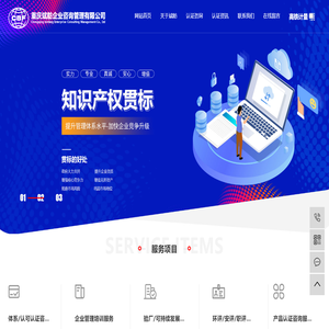 重庆斌舫企业咨询管理公司