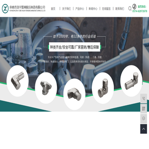 液压管件毛坯