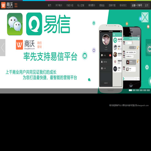 微信活动专家,专业线上线下活动解决方案,活动功能开发