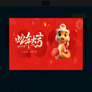 十足便利店