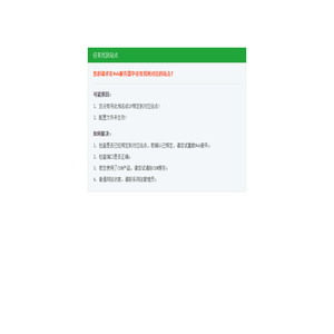 山东典图生态环境工程有限公司