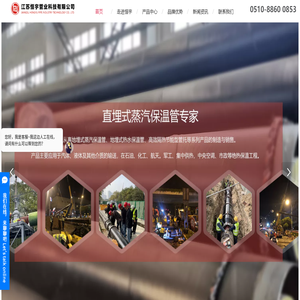 直埋式蒸汽保温管