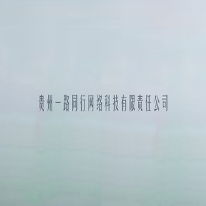 柜同网