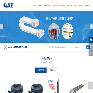 广州希埃西托智能科技股份有限公司