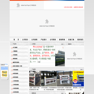 滚胶机