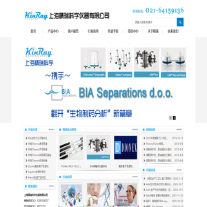 Thermo（热电）supelco色谱柱品牌报价一级代理
