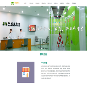 上海物品短期存储
