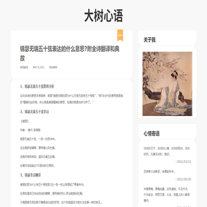 大树短剧网