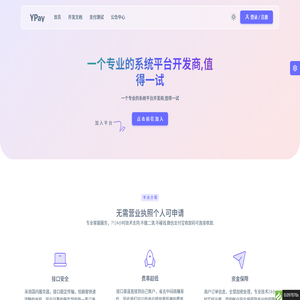 YPay