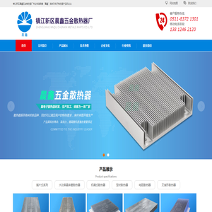 电子散热器,插片散热器