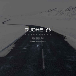 黄石网站建设