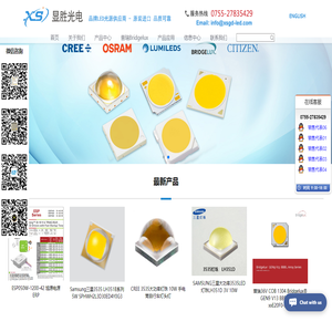 Bridgelux普瑞LED代理商