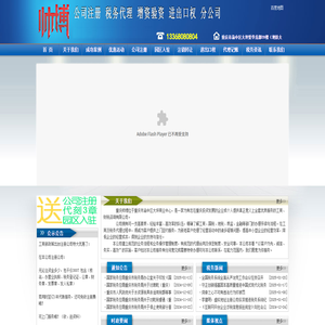 重庆孵化园,创业园区入驻,公司地址挂靠,创业基地入驻,公司注册,代理记账