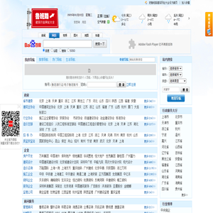 鲁班路