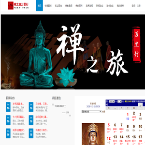 释圣文化