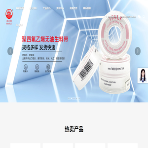 泉州市茂达利生料带有限公司
