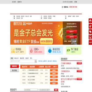 中国证监会批准持牌机构