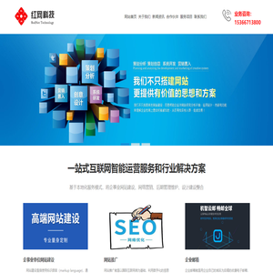 兴化网络公司【兴化网站制作公司】外贸网站设计制作【谷歌推广】