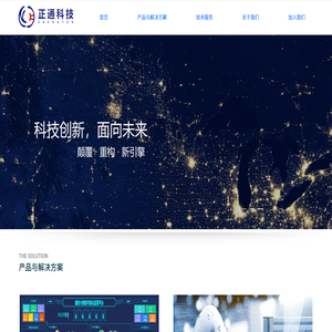 北京正通科技有限公司