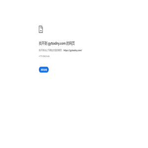 高原特色现代农业