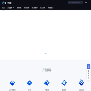 深圳市戴升智能科技有限公司