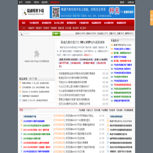 精通维修下载