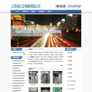仪表保温箱