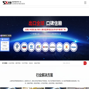 立式动平衡机