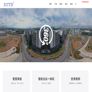 深圳市正元泰电子科技有限公司