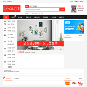 美画优推联盟