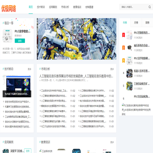 优技网络