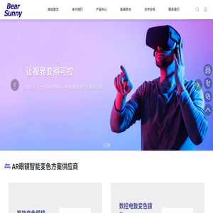 苏州伯宇光电科技有限公司