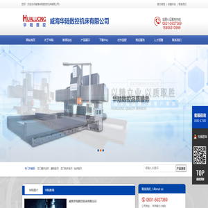 龙门磨床,龙门导轨磨床,万向摇臂钻床