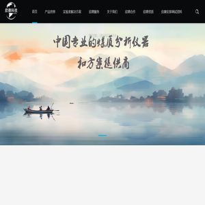 长沙欣德科技有限公司