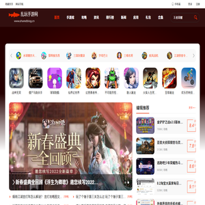 乱玩手游网