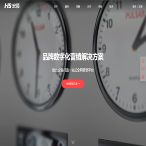 宏顺传媒