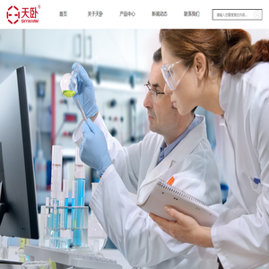 天卧新材料科技（浙江）有限公司