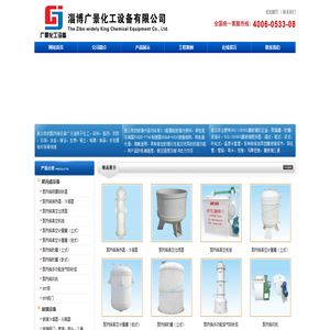 玻璃冷凝器