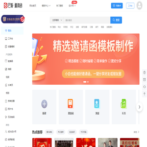 巴斯设计