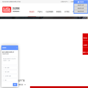 三合一送料机